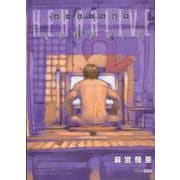 麻宮騎亜短編集 ヘキサアライブ<全1巻>（YKコミックス） [コミック]
