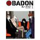 BADON （1） （ビッグガンガンコミックス） [コミック]