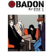 BADON （1） （ビッグガンガンコミックス） [コミック]