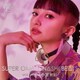 V.A. (OMOTENASHI BEATS PROJECT)／SUPER OMOTENASHI BEATS vol.1 × DJ 小宮有紗