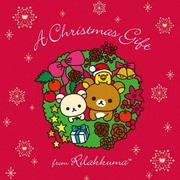 クリスマス・ギフト・フロム・リラックマ
