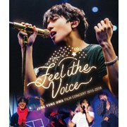 JUNG YONG HWA : FILM CONCERT 2015-2018 "Feel The Voice"