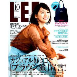 LEE (リー) 2019年 10月号 [雑誌]