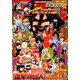 別冊 少年マガジン 2019年 10月号 [雑誌]