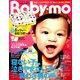 Baby-mo (ベビモ) 2019年 10月号 [雑誌]
