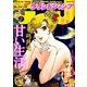 グランドジャンプ 2019年 9/18号 [雑誌]