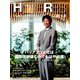 HOTERES(ホテレス) 2019年 9/13号 [雑誌]
