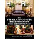 HOTERES(ホテレス) 2019年 9/27号 [雑誌]
