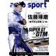 AUTO SPORT (オート・スポーツ) 2019年 9/20号 [雑誌]