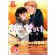 あせとせっけん 5 特装版（プレミアムKC） [コミック]