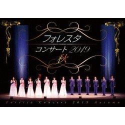 フォレスタ／フォレスタコンサート2019 秋 [DVD]