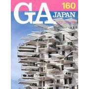 GA JAPAN 160 [全集叢書]