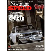 ノスタルジックスピード 2019年 11月号 [雑誌]