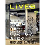 LiVES (ライヴズ) 2019年 10月号 [雑誌]