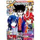 ブシロード 2019年 10月号 [雑誌]