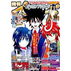 ブシロード 2019年 10月号 [雑誌]