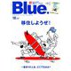 Blue. (ブルー) 2019年 10月号 [雑誌]