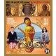 新TV見仏記31 淡路島編 [Blu-ray Disc]