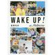 WAKE UP!inメルボルン [単行本]