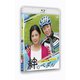 24時間テレビ42ドラマスペシャル 絆のペダル [Blu-ray Disc]