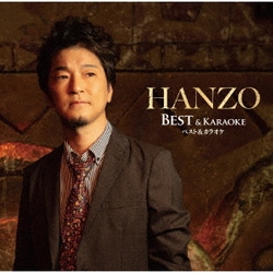 HANZO／HANZO ベスト&カラオケ