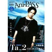 Ani-PASS （アニパス） #04 （シンコー・ミュージックMOOK） [ムックその他]