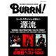 BURRN！ PRESENTS ユーロ・スラッシュ・メタルの源流 （シンコー・ミュージックMOOK） [ムックその他]