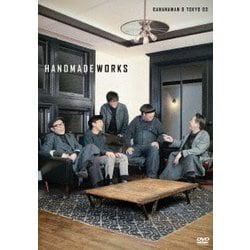handmade works 2019 [DVD]