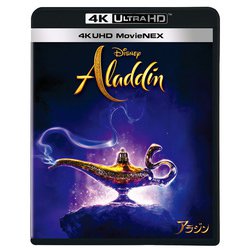 アラジン 4K UHD MovieNEX スチールブック('19米)〈数量限定… Amazon.com: アラジン 4K UHD MovieNEX スチールブック(数量限定