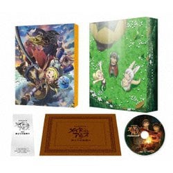 劇場版総集編メイドインアビス【前編】旅立ちの夜明け [DVD]