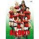 ALL OUT!! Blu-ray BOX [Blu-ray Disc]