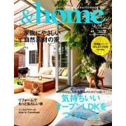 ＆home vol.62 （MUSASHI MOOK） [ムックその他]
