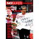 NONUKES voice 2019年 10月号 [雑誌]