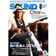 SOUND DESIGNER (サウンドデザイナー) 2019年 10月号 [雑誌]