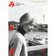 みすず 2019年 09月号 [雑誌]