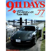 ナインイレブンデイズ 2019年 10月号 [雑誌]
