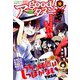 good!アフタヌーン 2019年 10月号 [雑誌]