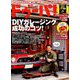 ドゥーパ ! 2019年 10月号 [雑誌]