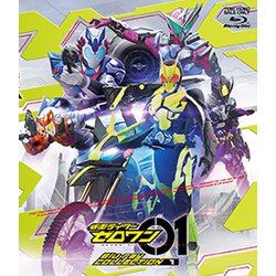 仮面ライダーゼロワン Blu-ray COLLECTION 1 [Blu-ray Disc]