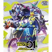 仮面ライダーゼロワン Blu-ray COLLECTION 1