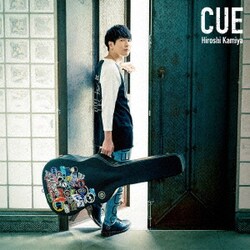 神谷浩史／CUE