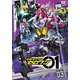 仮面ライダーゼロワン VOLUME 03 [DVD]