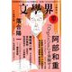 文学界 2019年 10月号 [雑誌]
