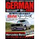GEAMANCARS 2019年 10月号 [雑誌]