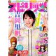ビッグコミックスピリッツ 2019年 9/23号 [雑誌]