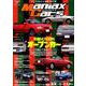 Maniax Cars - マニアックスカーズ - Vol.06 [ムックその他]