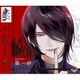 築一紗／「VAZZROCK」bi-colorシリーズ2ndシーズン5「築一紗-ruby×emerald-」