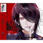 「VAZZROCK」bi-colorシリーズ2ndシーズン5「築一紗-ruby×emerald-」