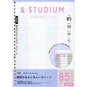 LOOSE-LEAF for self study MEMO [単行本]