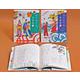 はじめての万葉集 上・下巻（全2巻） [単行本]